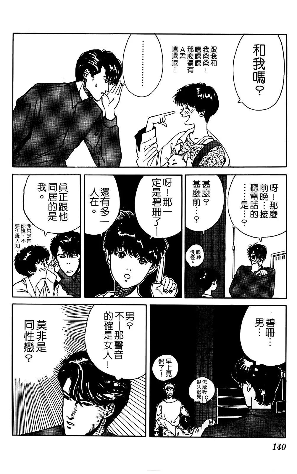 第03卷148