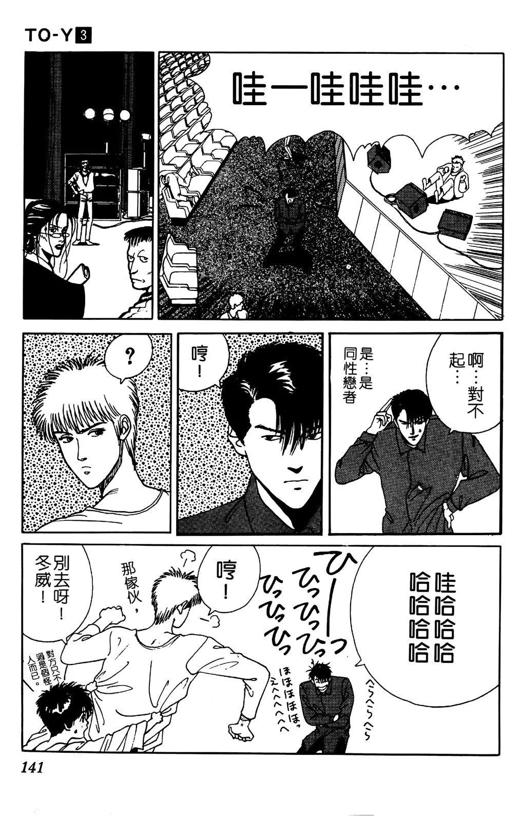 第03卷149