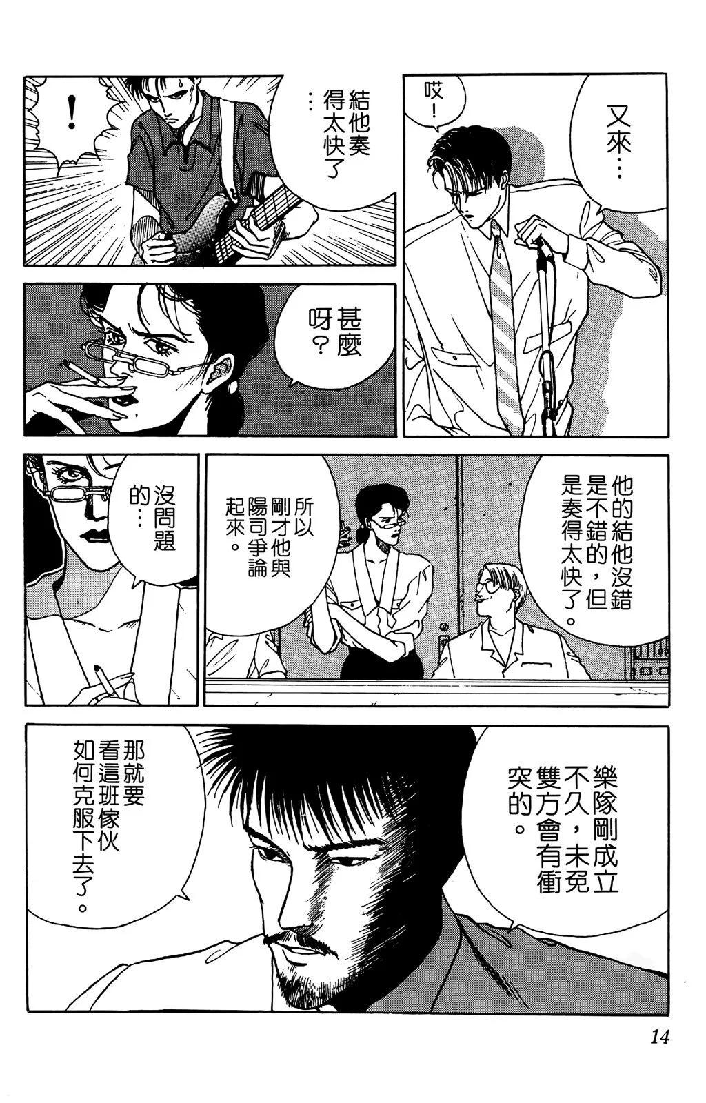 第03卷15