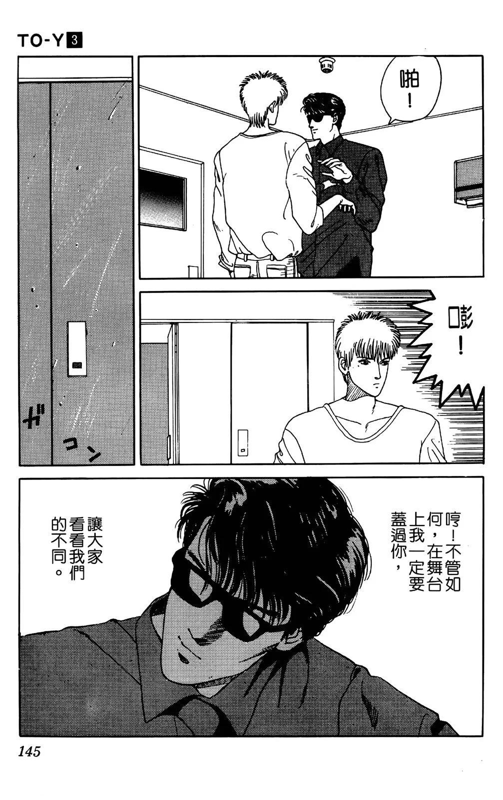 第03卷153