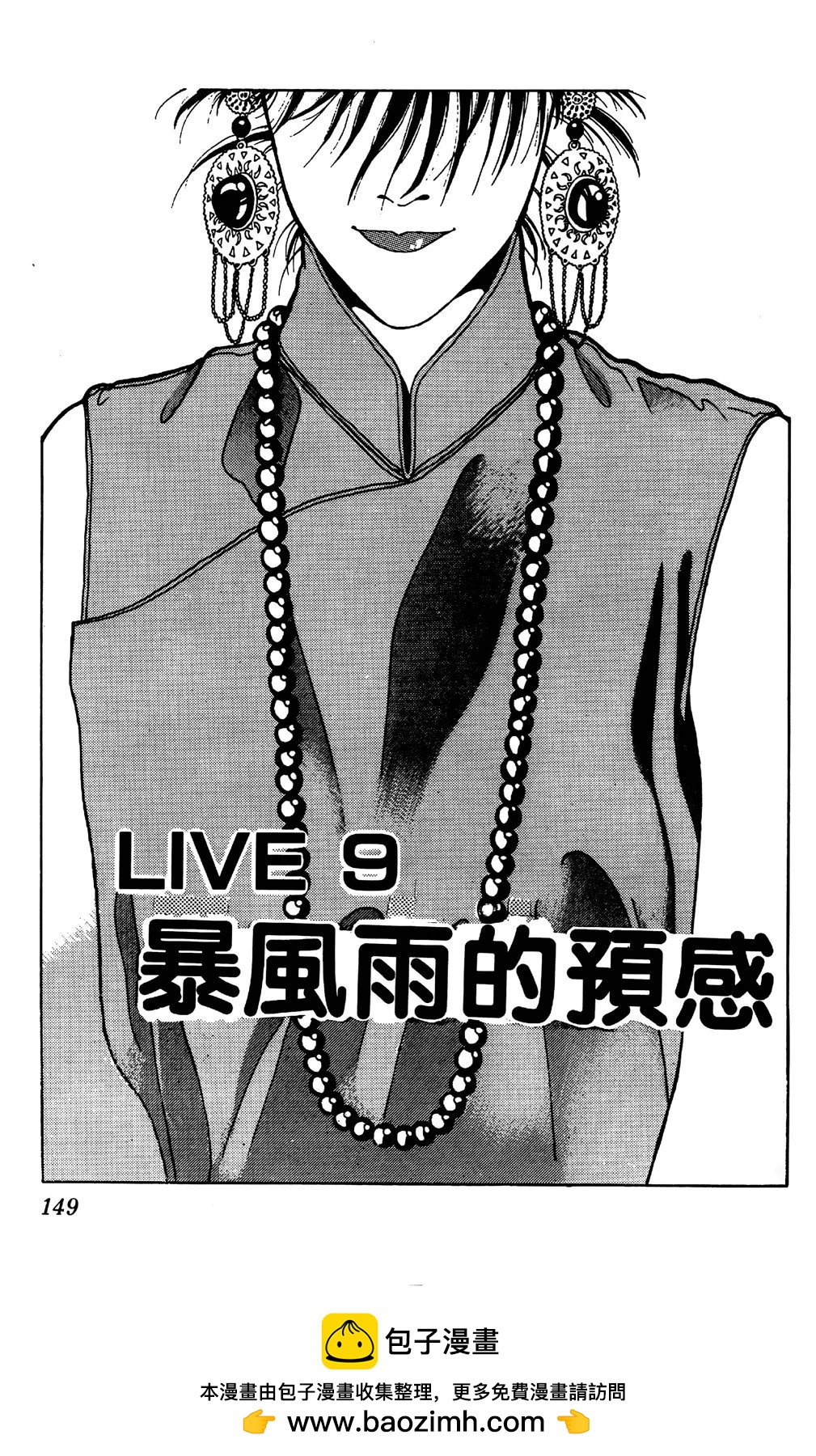 第03卷157
