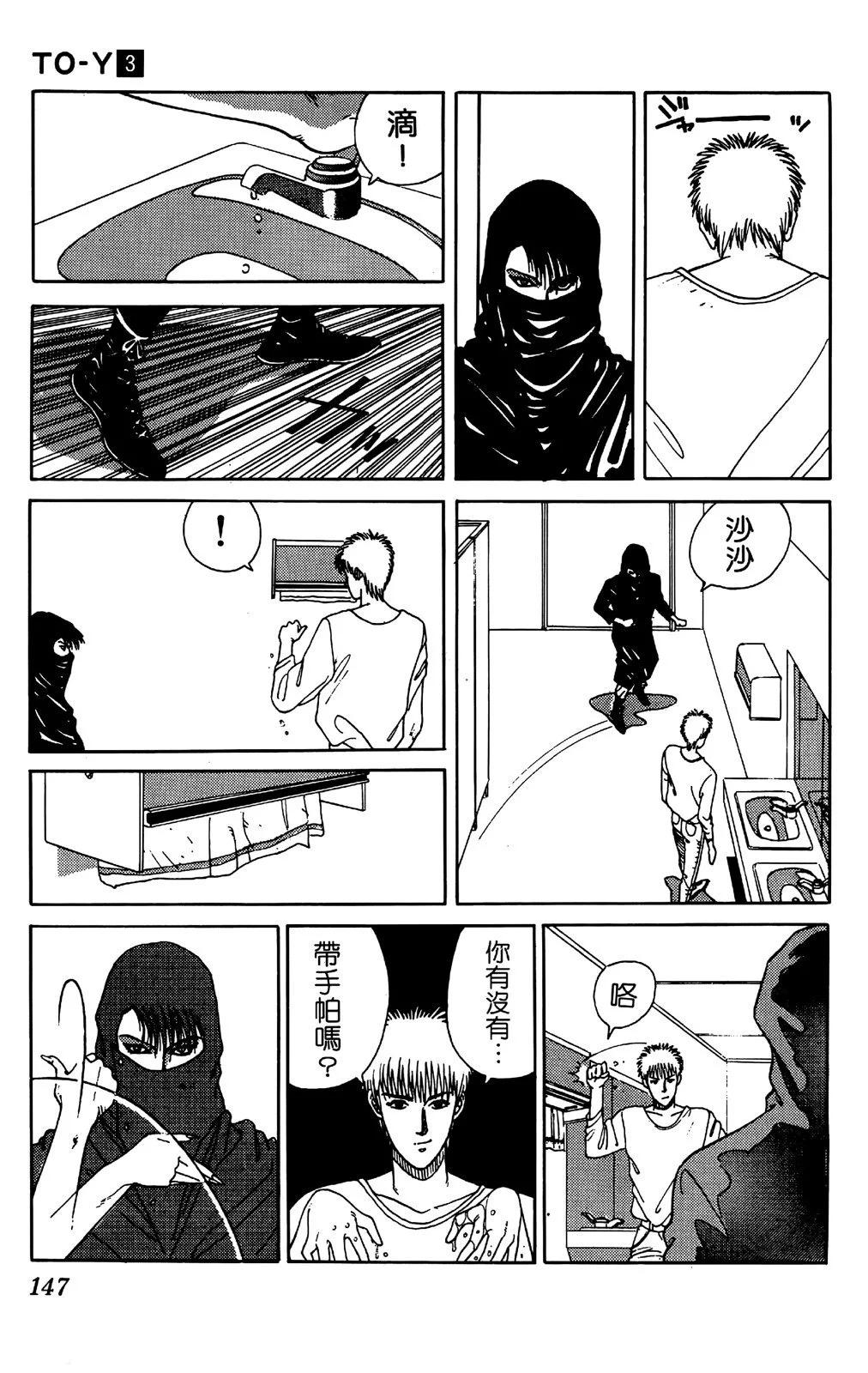 第03卷159