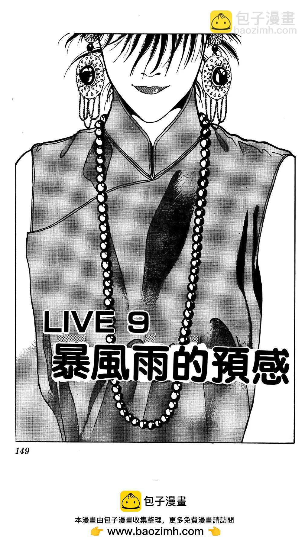 第03卷161
