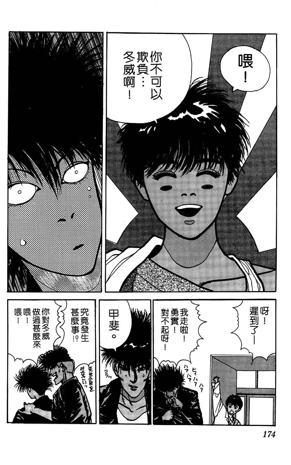 第03卷184