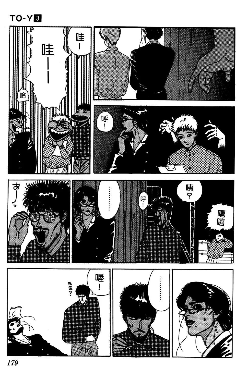 第03卷189