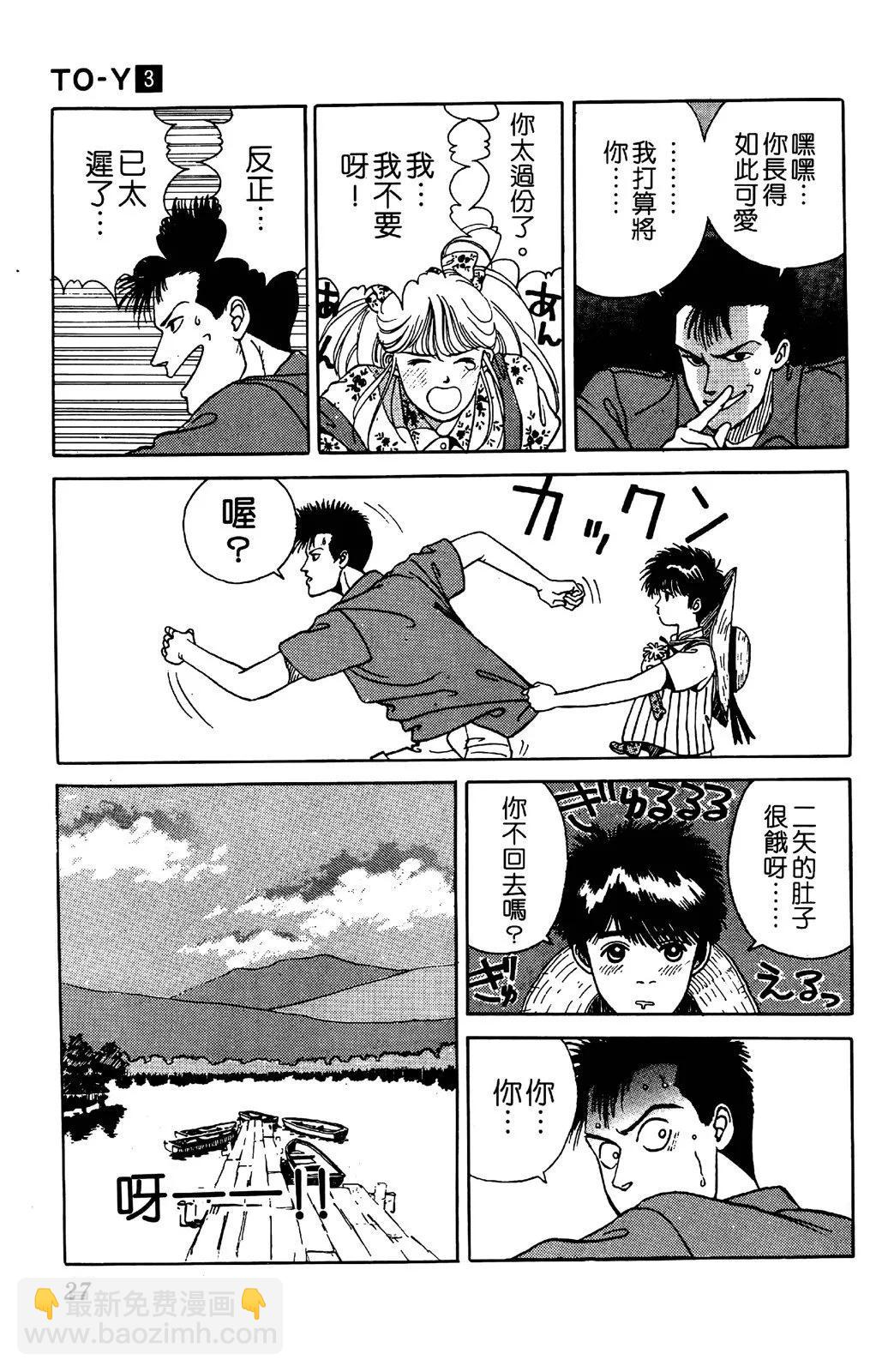 第03卷28