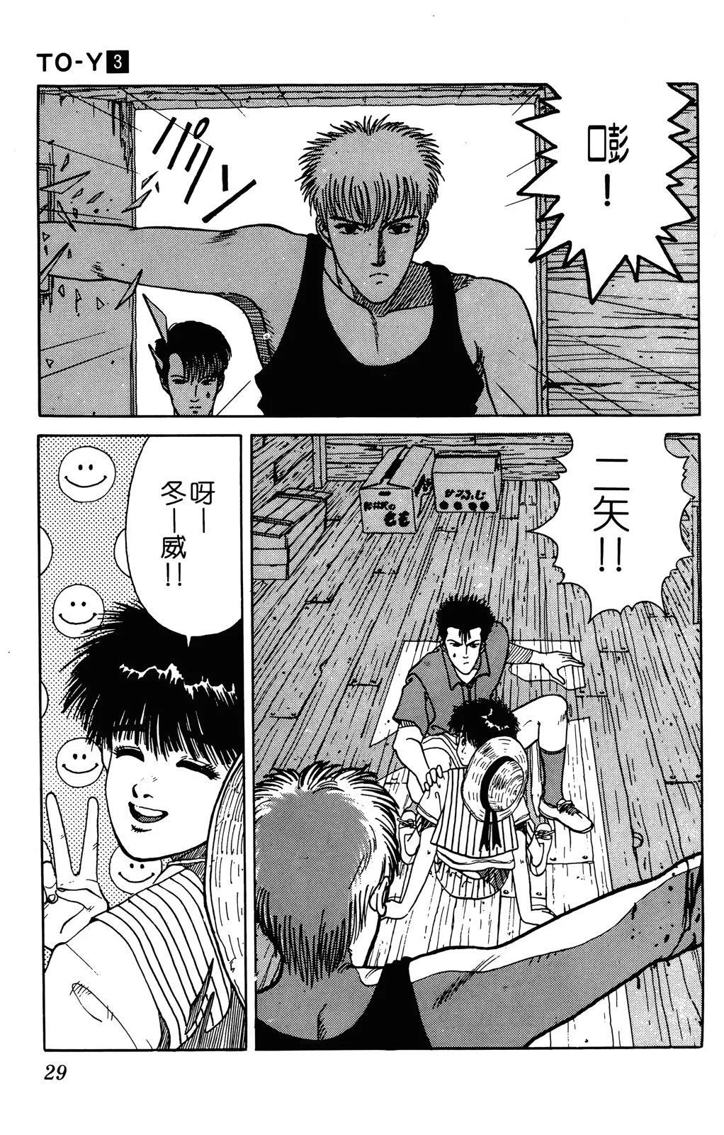 第03卷30