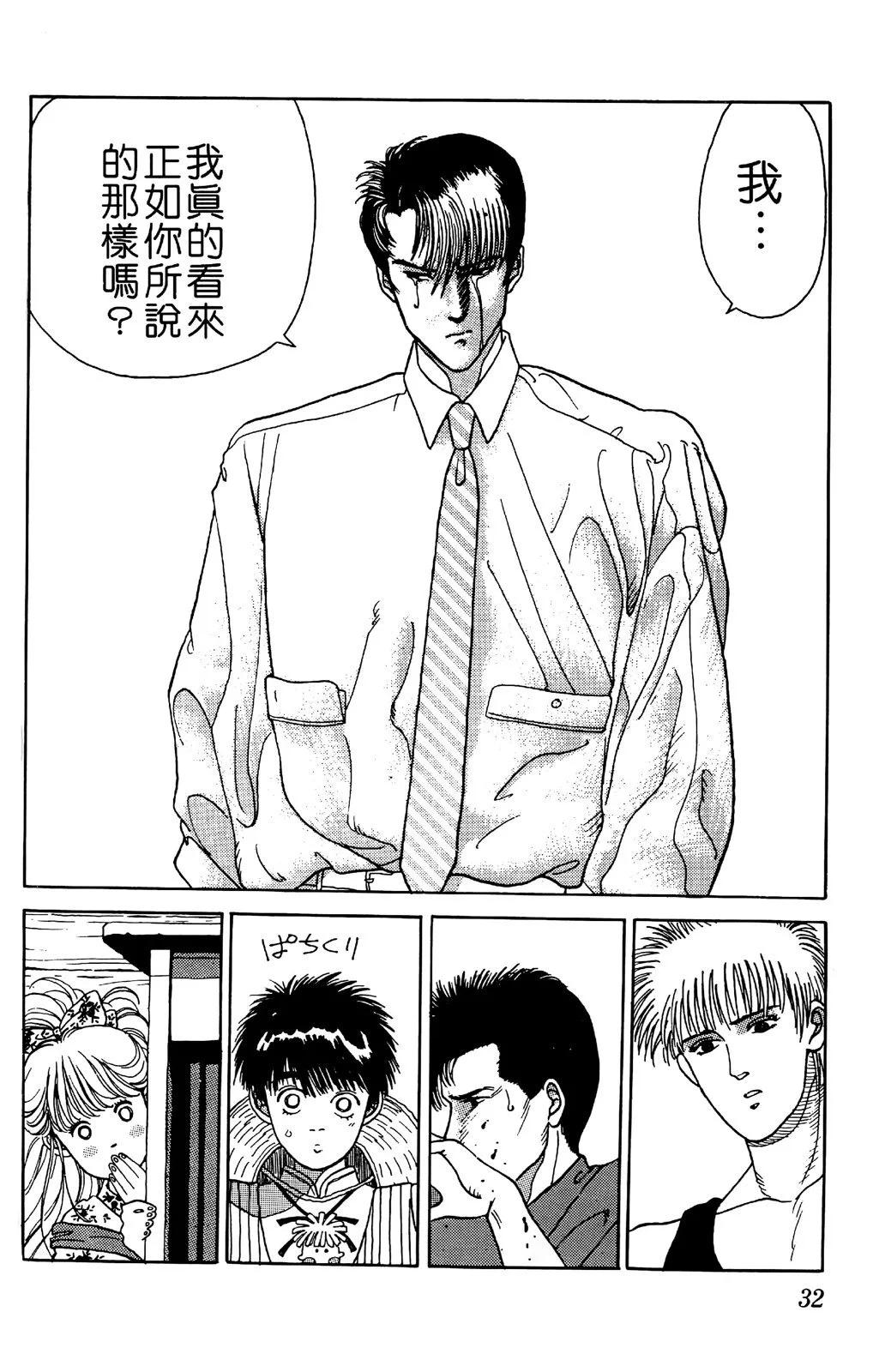 第03卷33