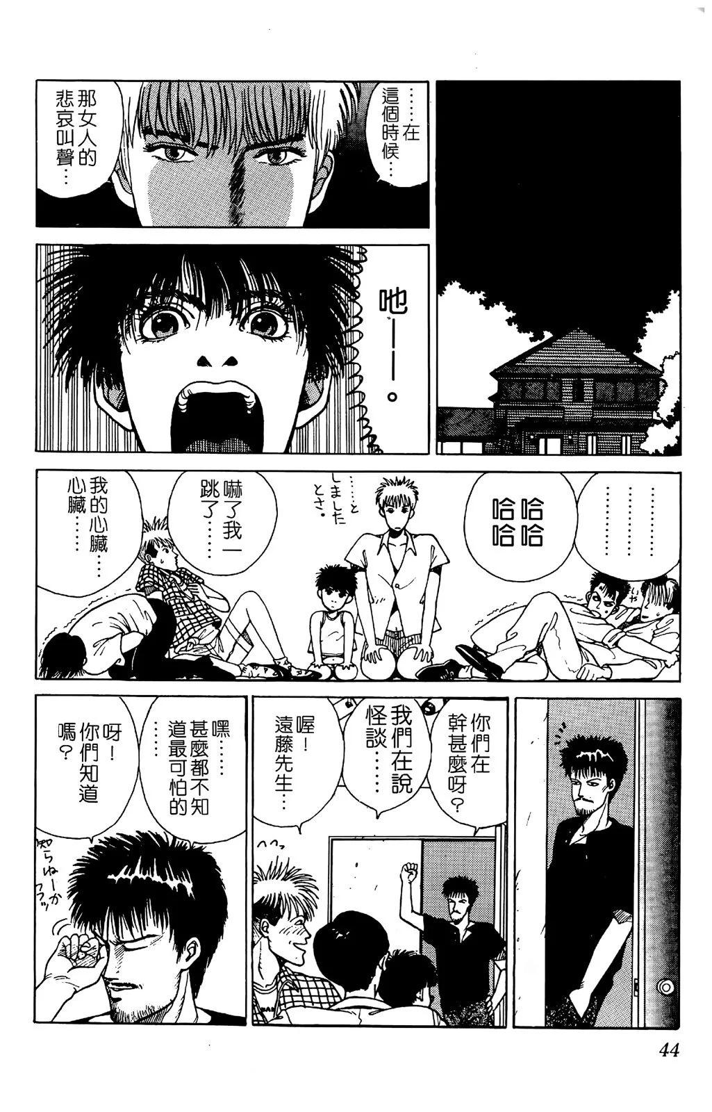 第03卷45