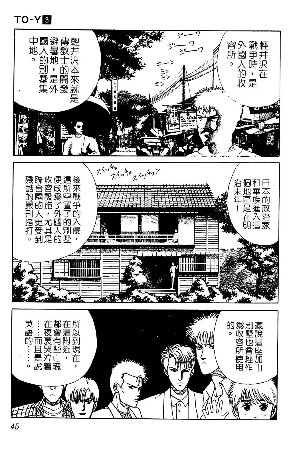 第03卷50