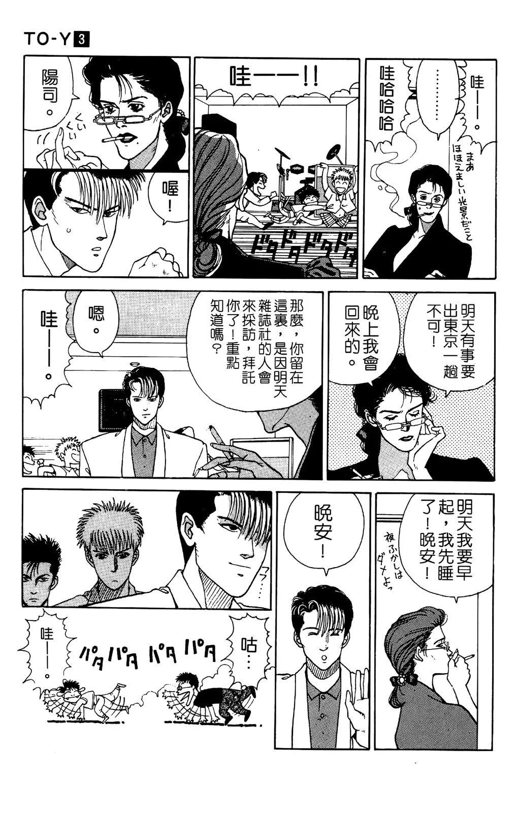 第03卷52