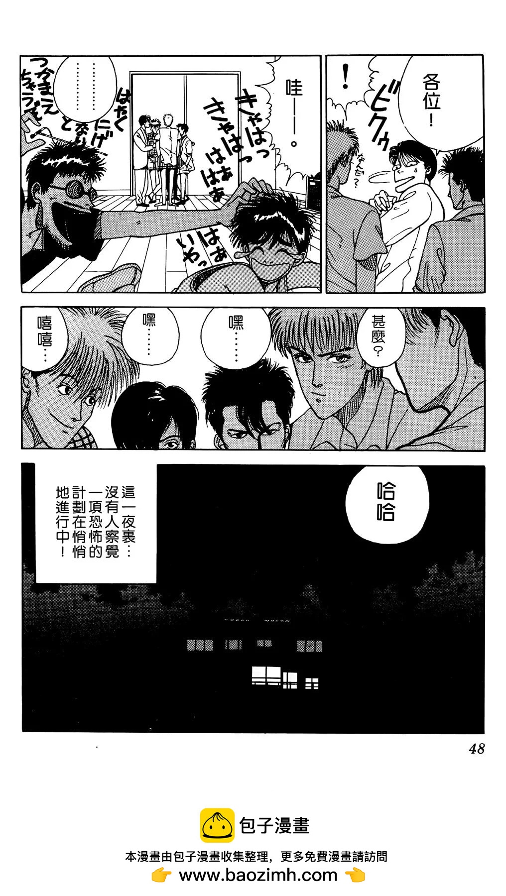 第03卷53