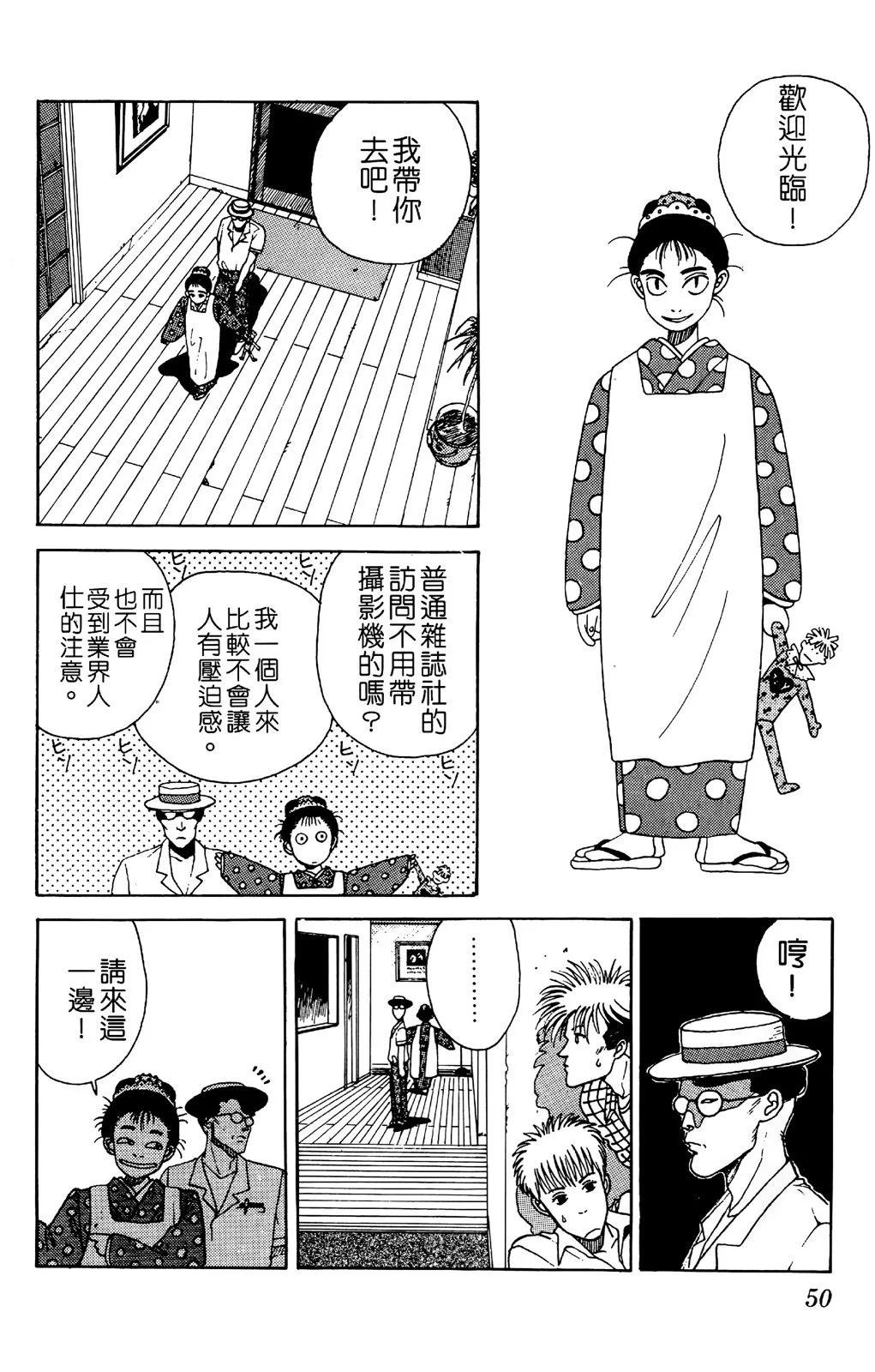 第03卷55