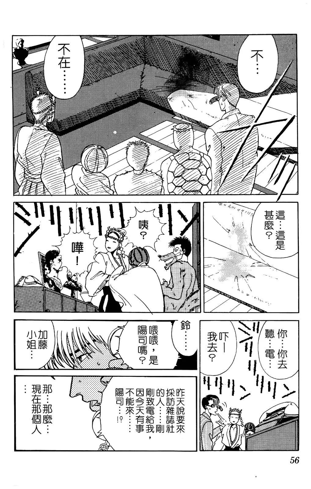 第03卷61