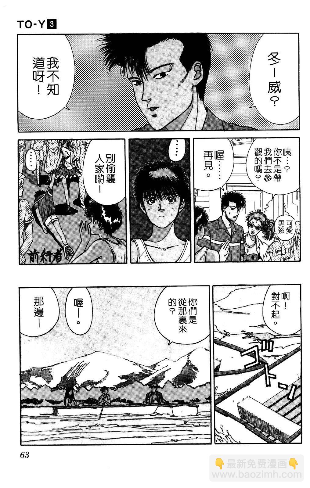 第03卷68