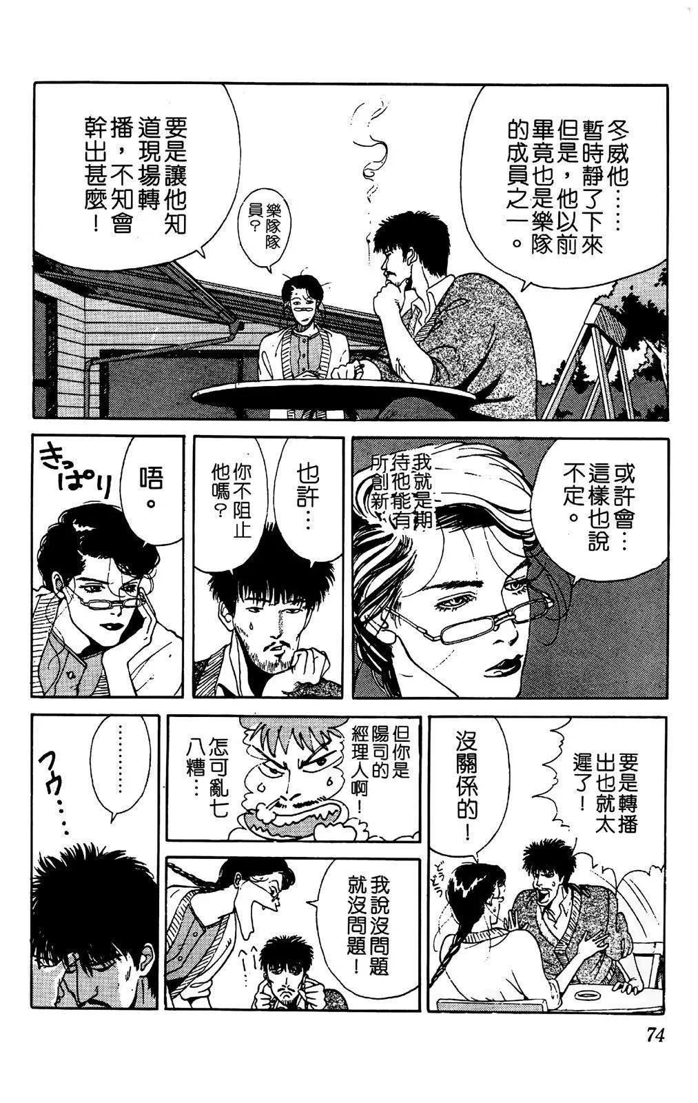 第03卷79