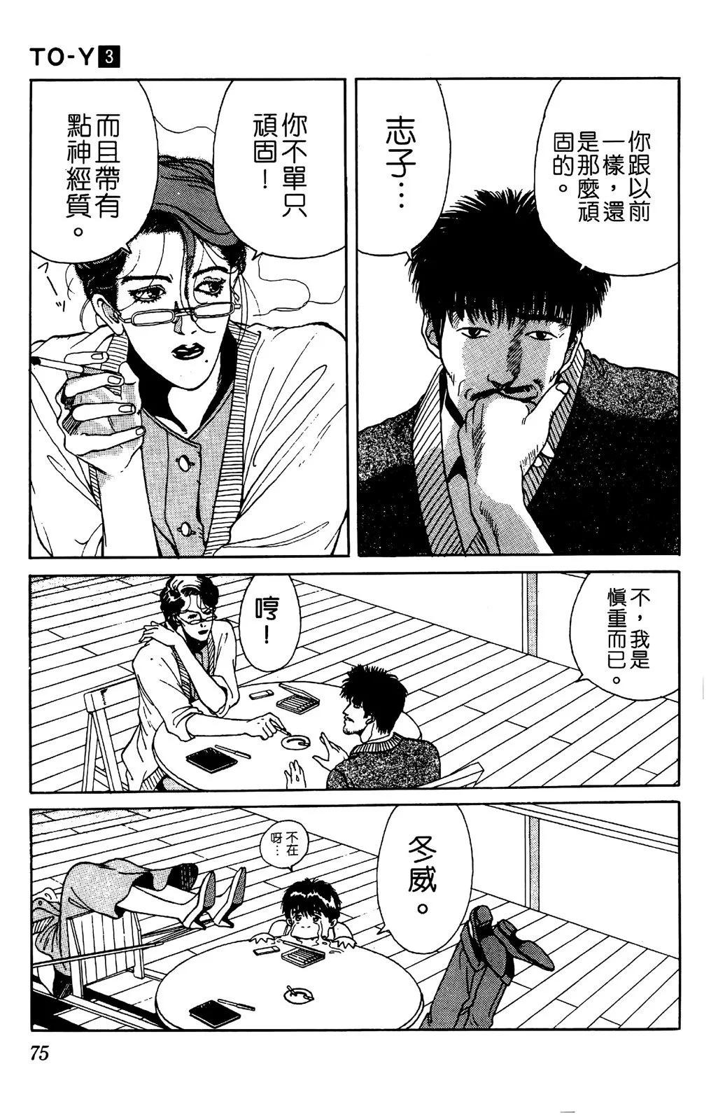 第03卷80