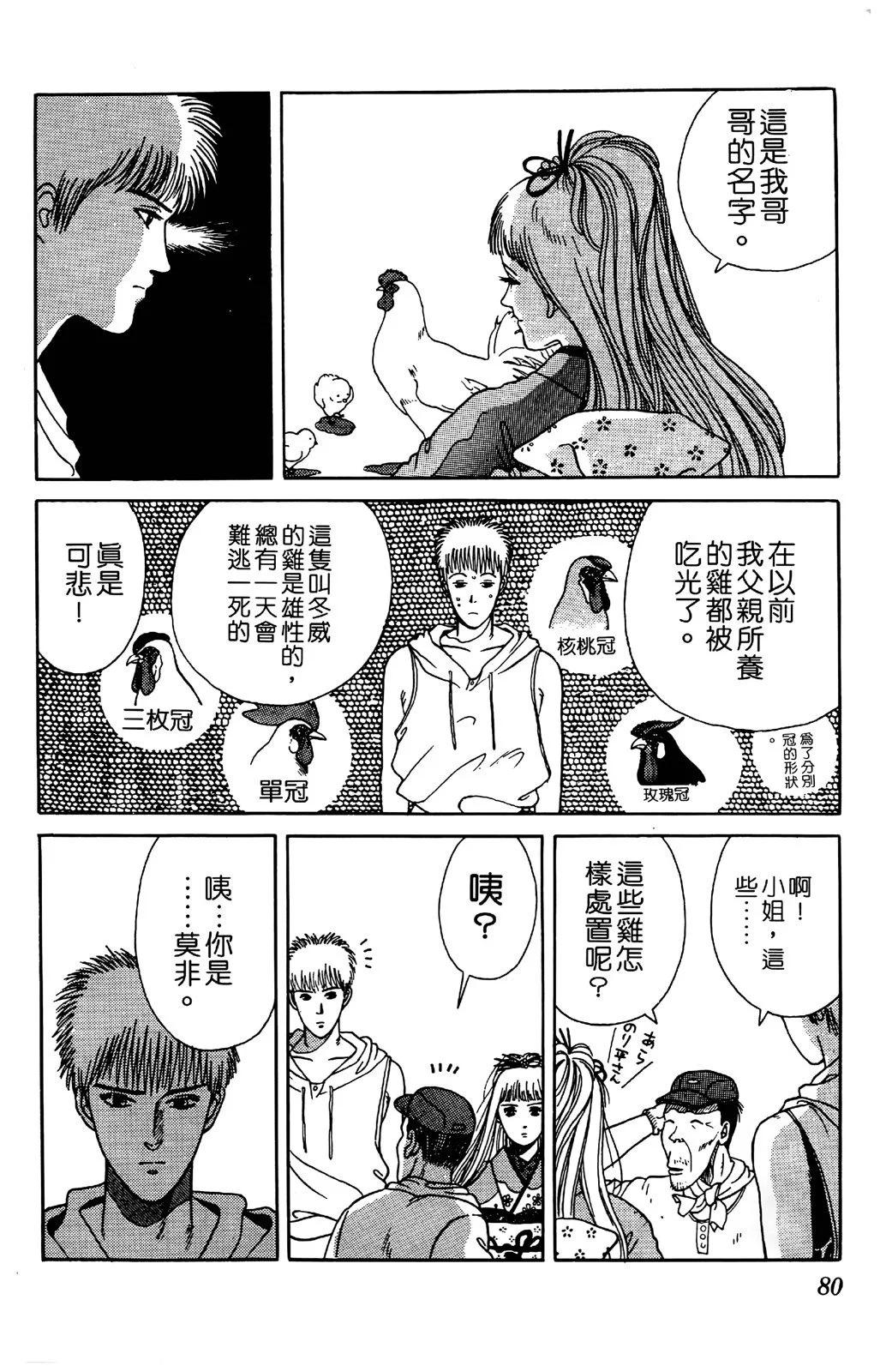 第03卷85