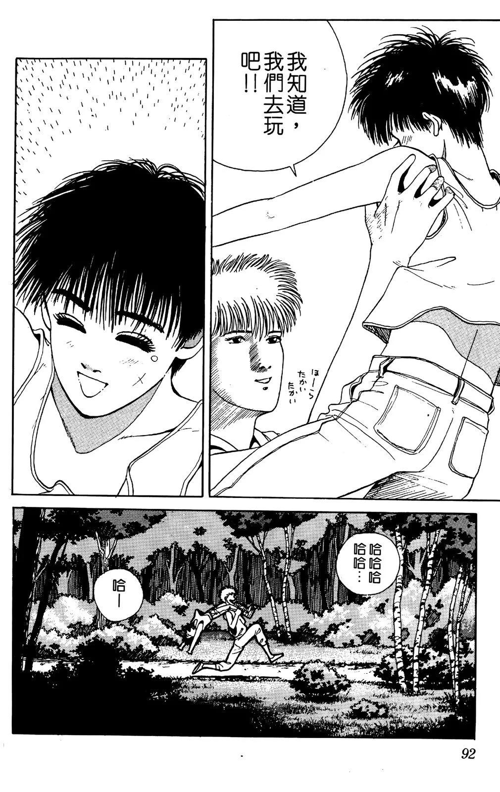 第03卷97