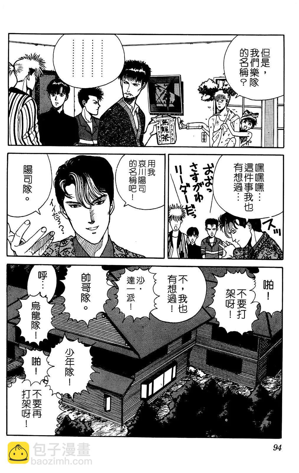 第03卷99