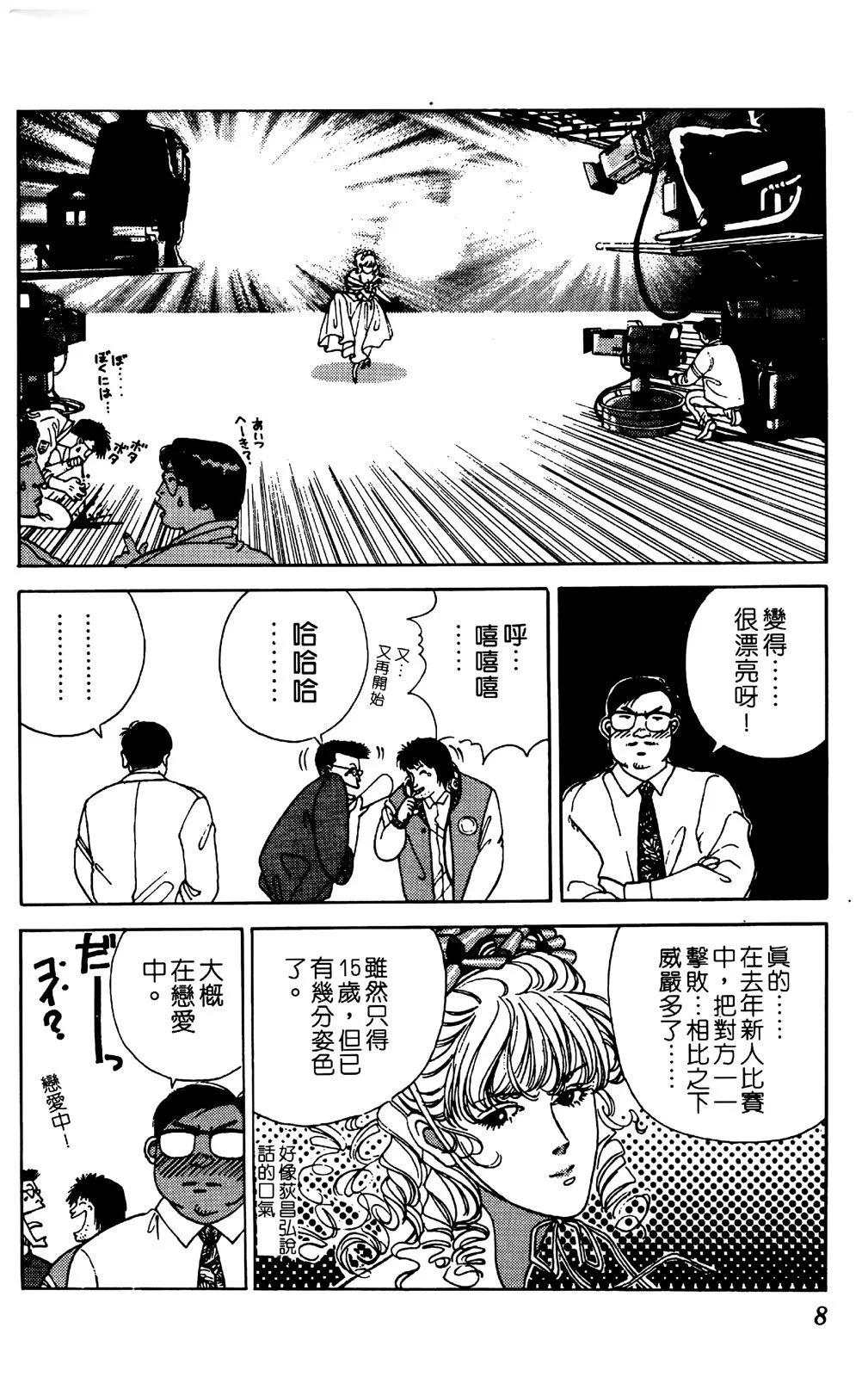 第04卷10