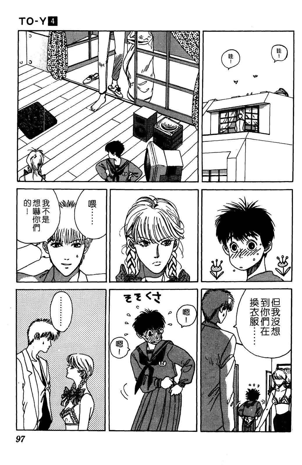第04卷101