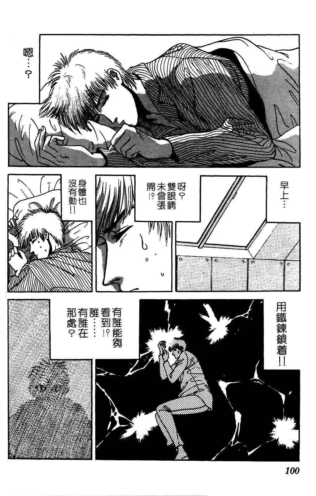 第04卷108