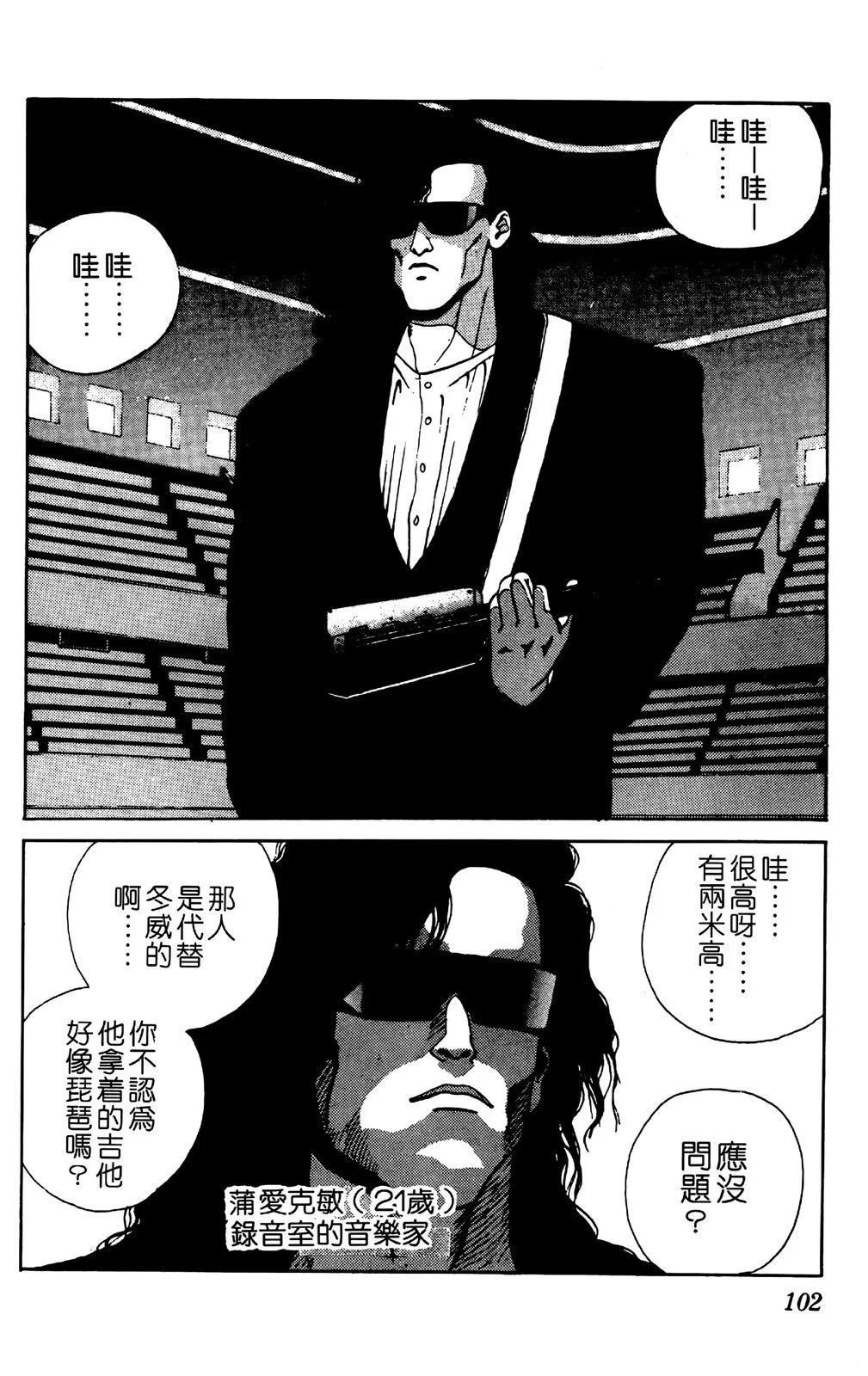 第04卷110