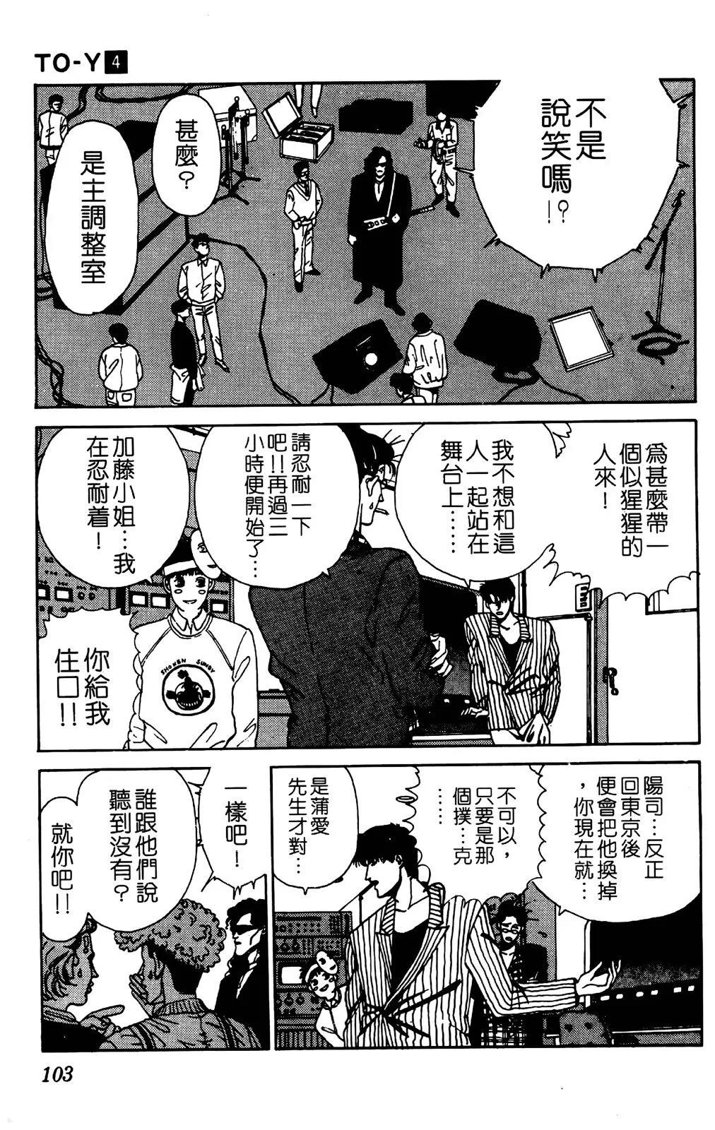 第04卷111