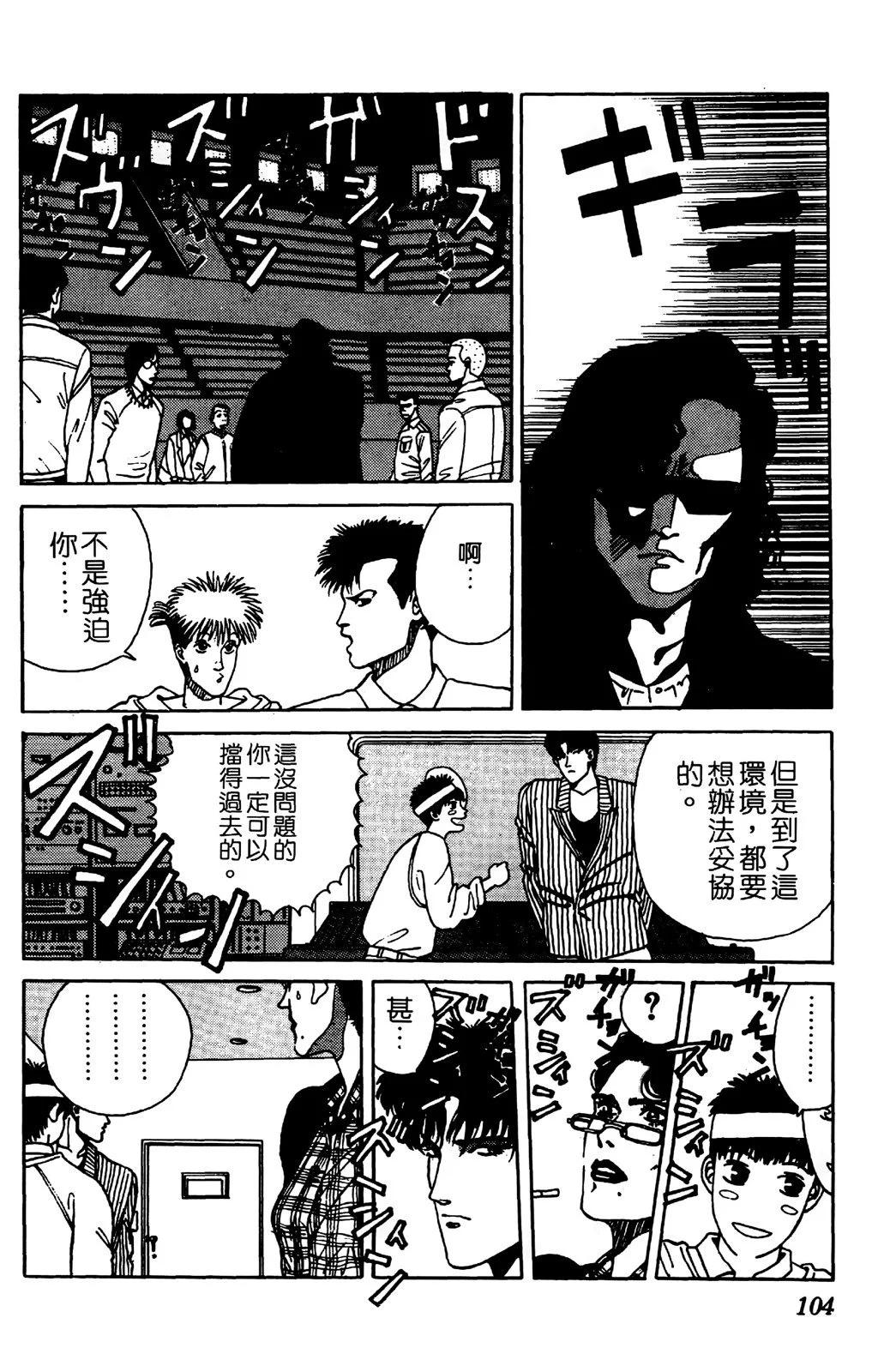 第04卷112