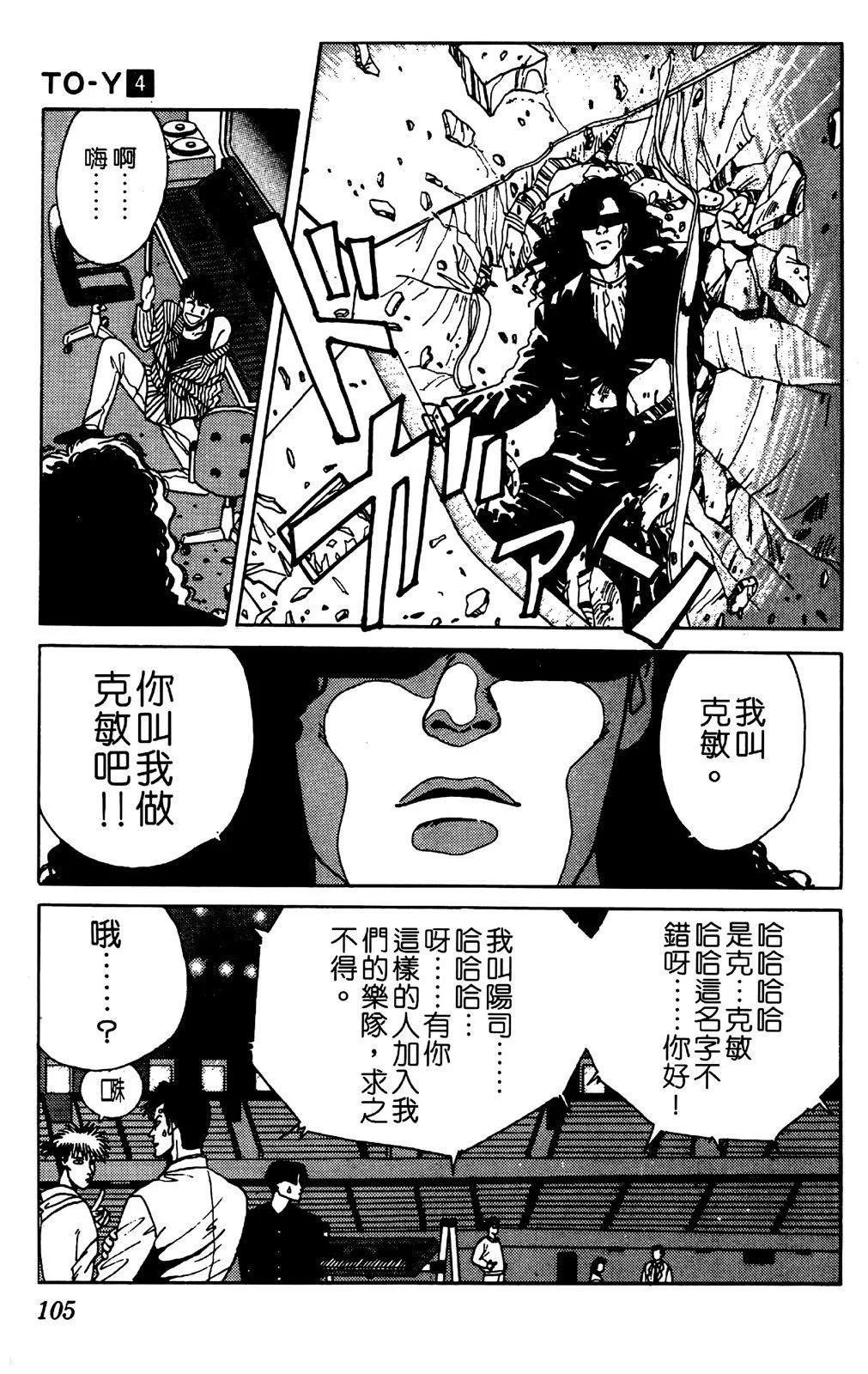 第04卷113