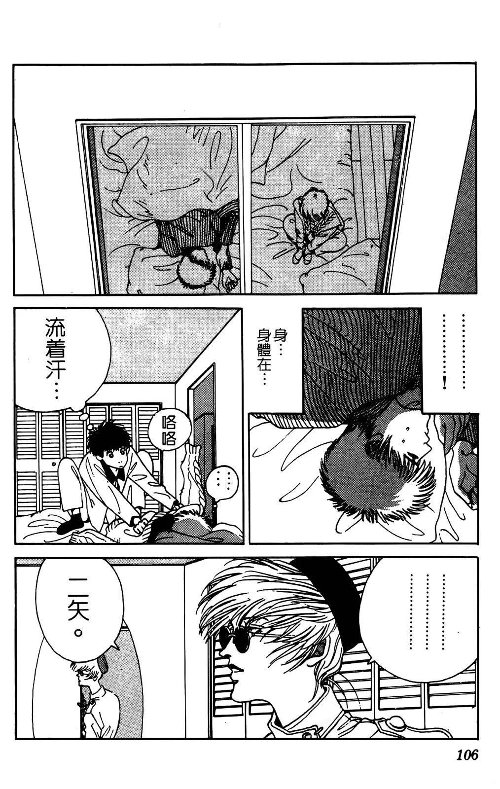 第04卷114