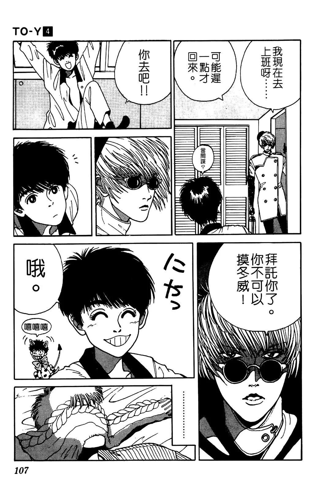 第04卷115