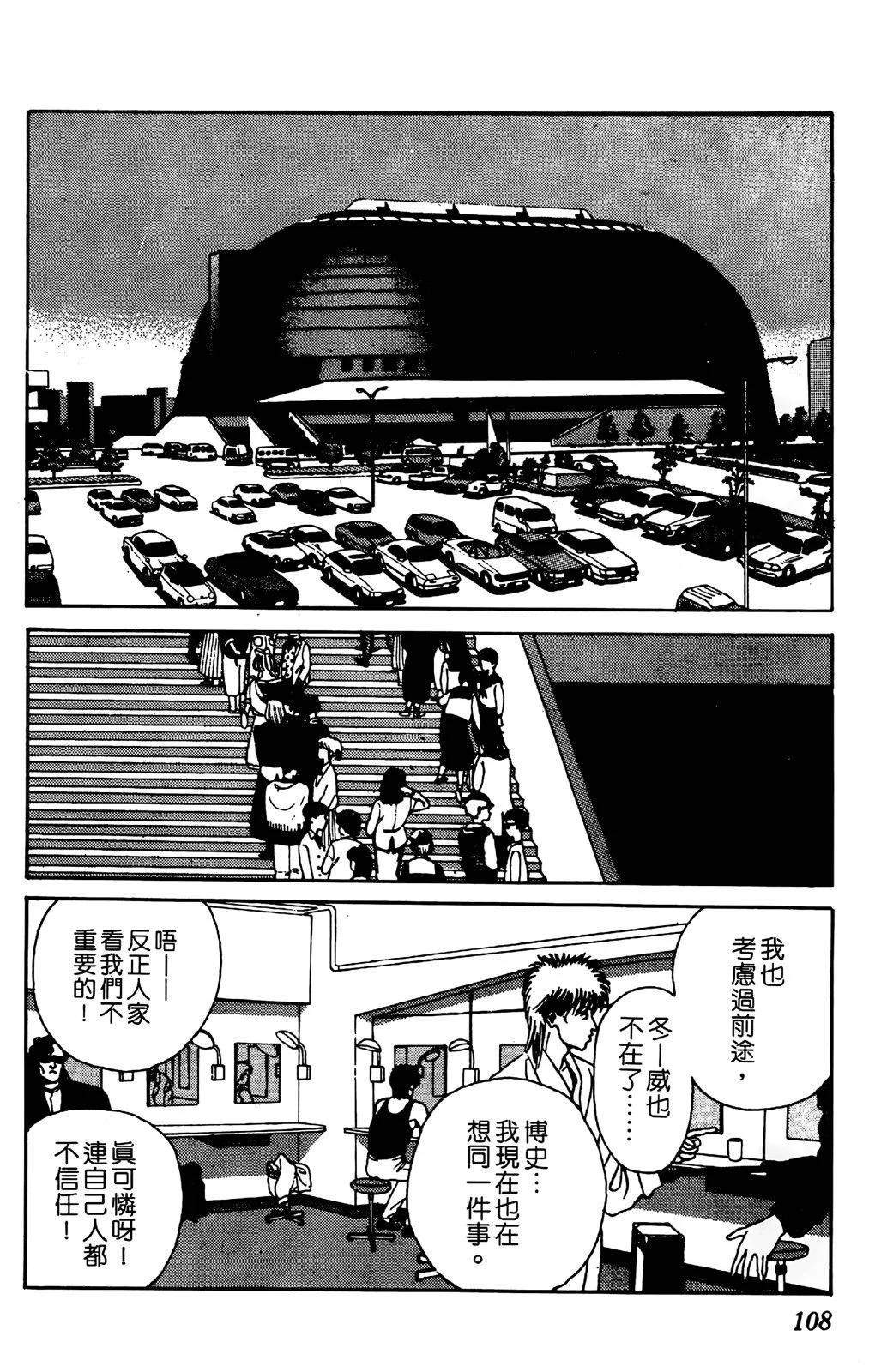 第04卷116