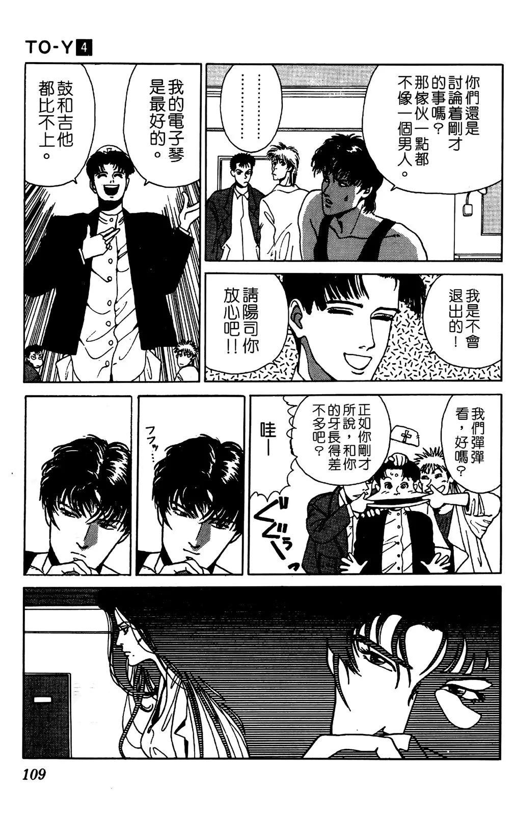 第04卷117