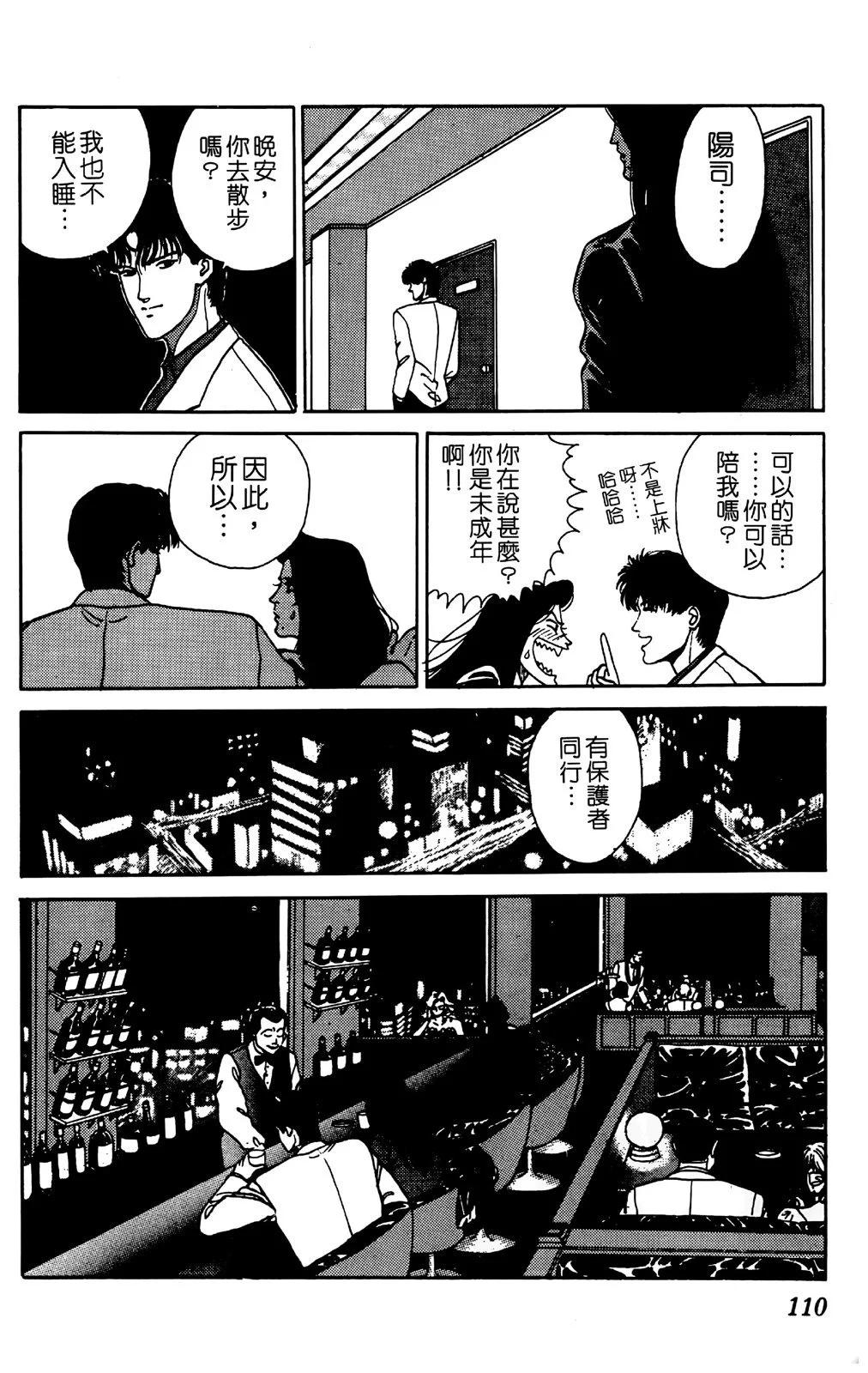 第04卷118