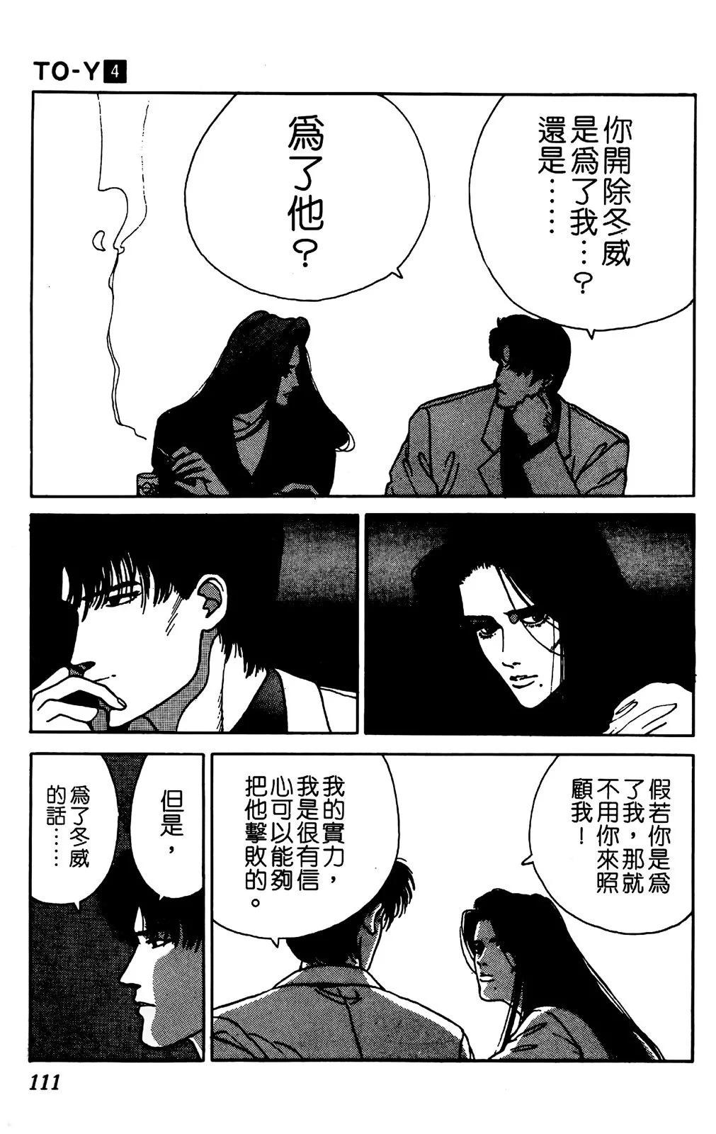 第04卷119