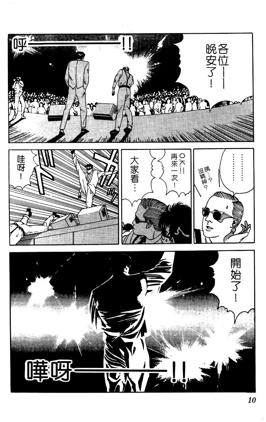 第04卷12