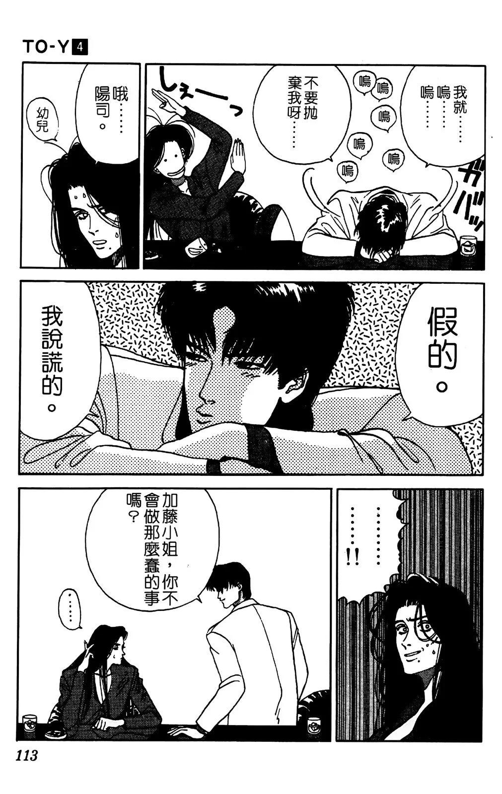 第04卷121
