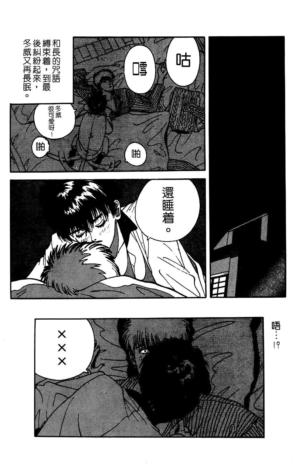 第04卷124