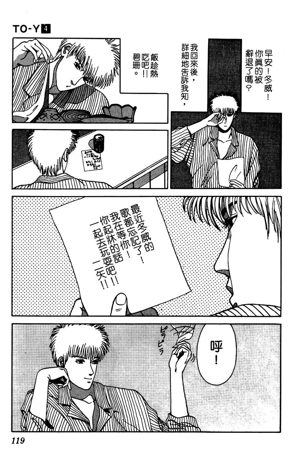 第04卷127