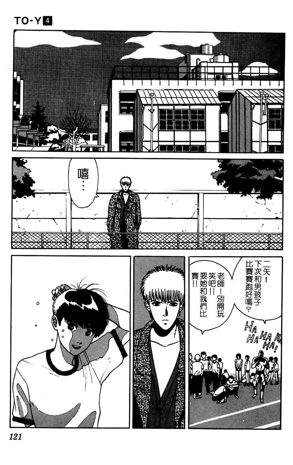 第04卷129