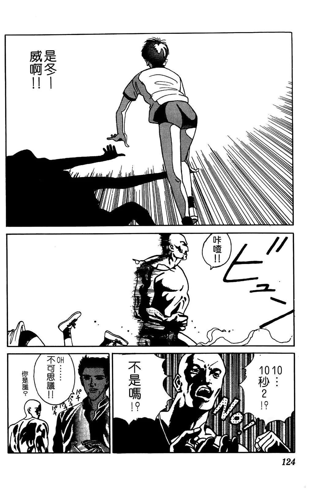 第04卷132