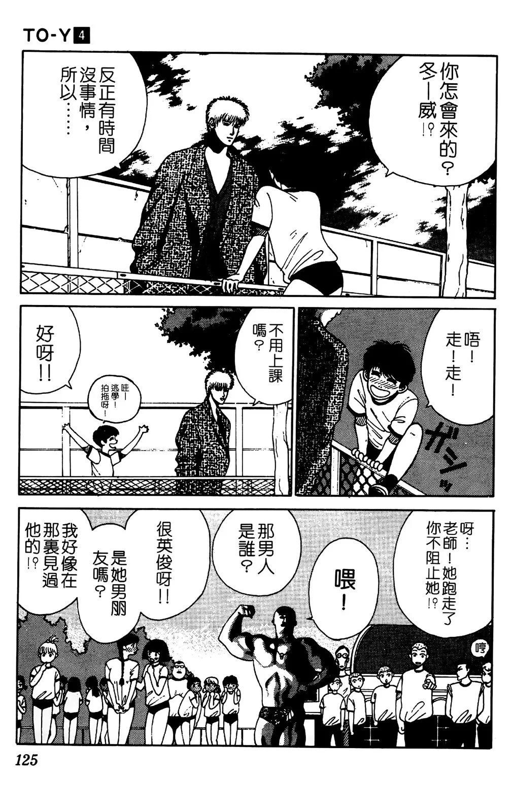 第04卷133