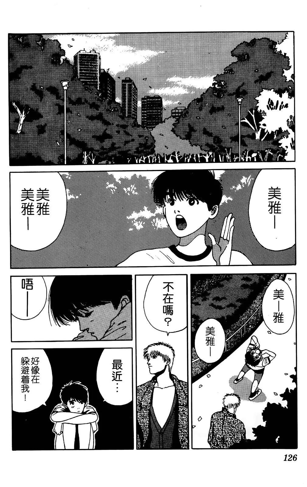 第04卷134