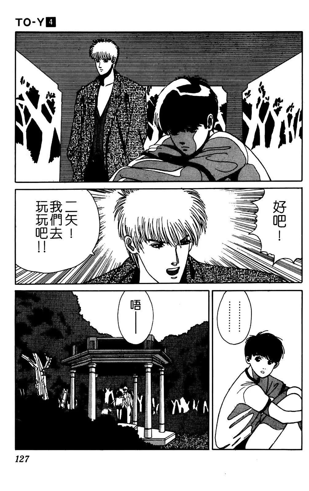 第04卷135
