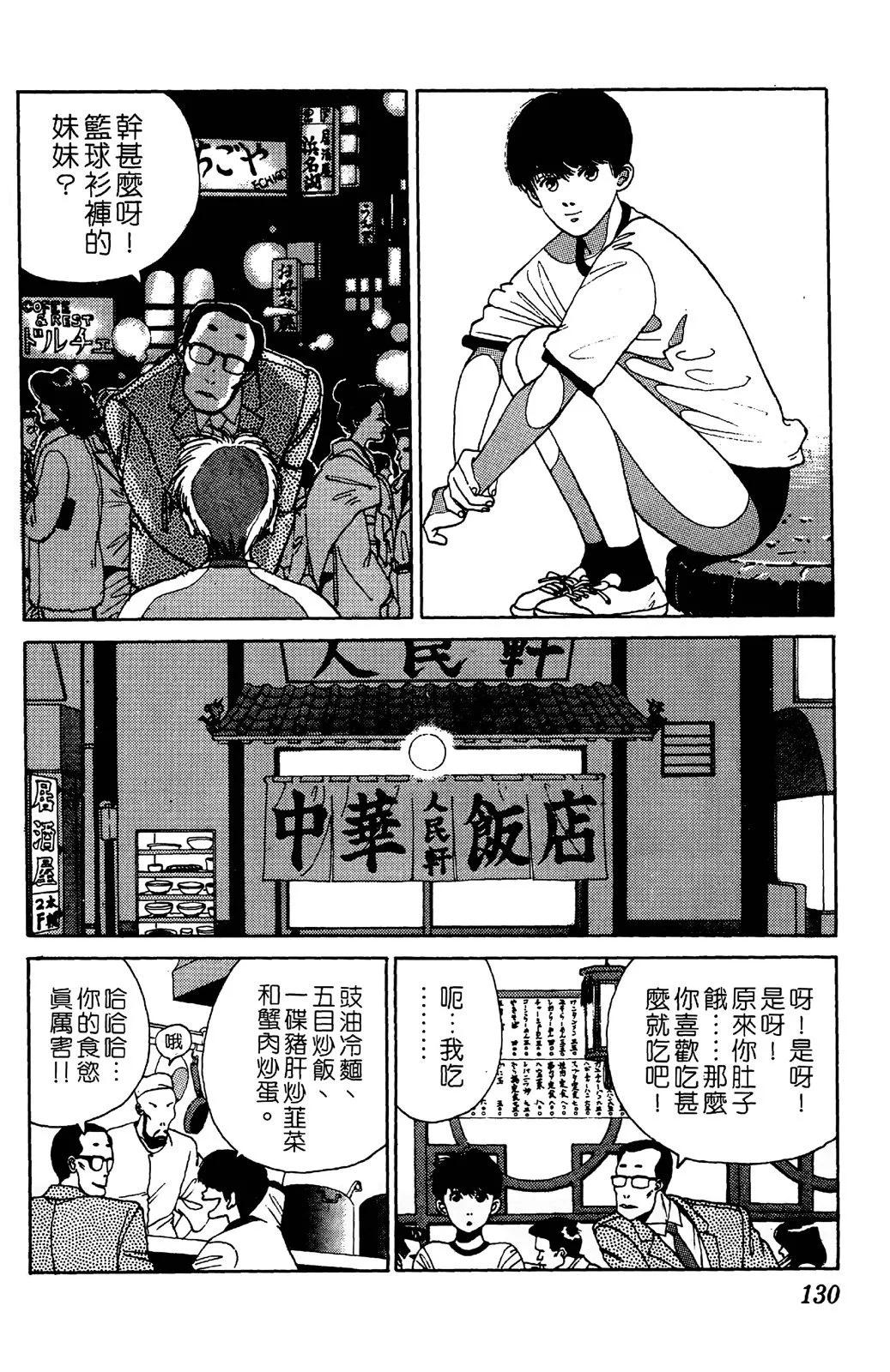 第04卷138