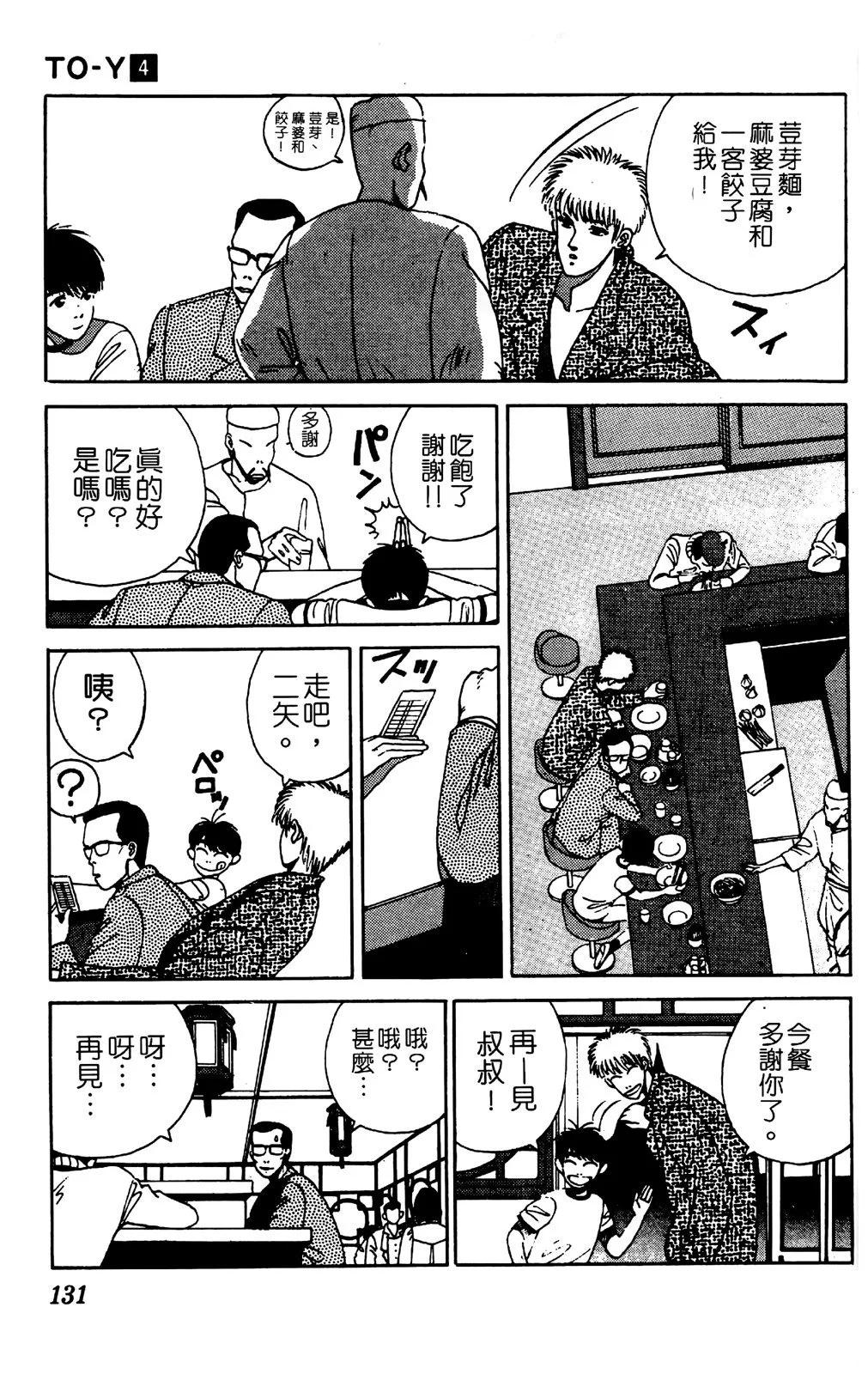 第04卷139