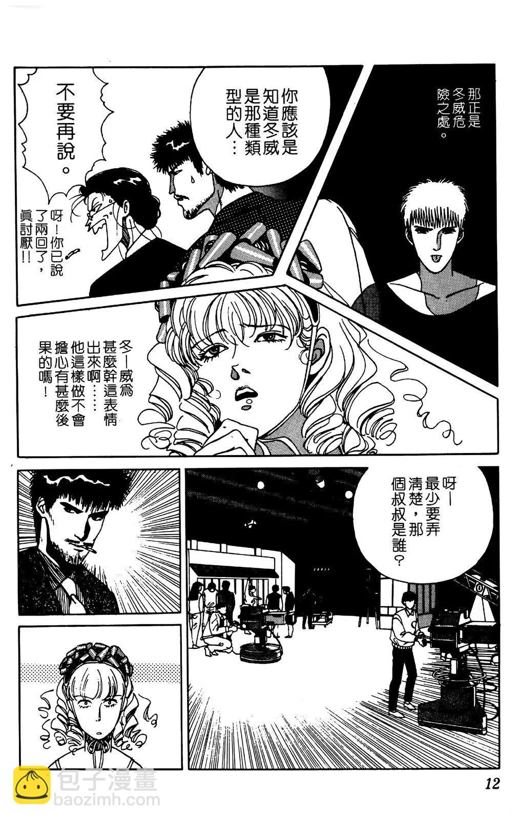 第04卷14
