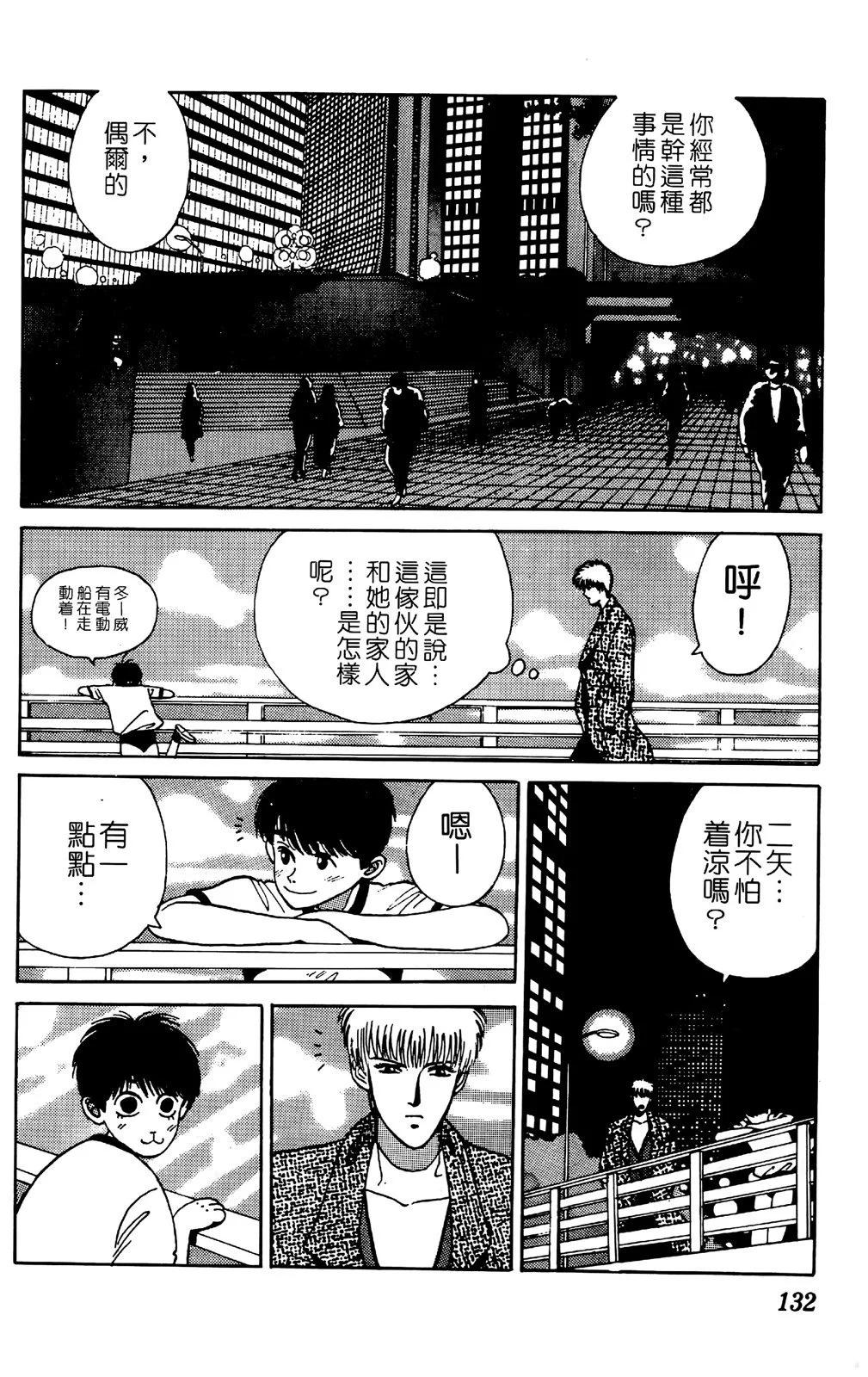 第04卷140